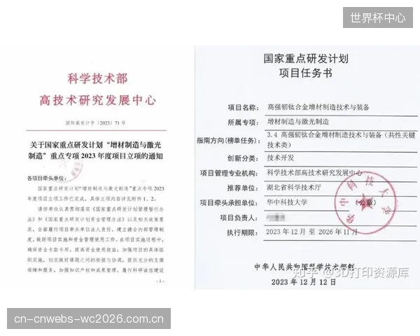 行业将过多的研发资源与五轴产能聚焦于1号木的β钛合金打击面，而铁杆、挖起杆的制造工艺创新则相对停滞